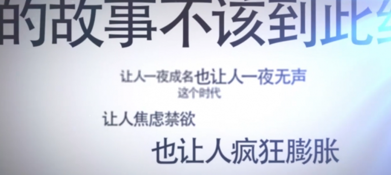 七日談 | 流浪“大師”沈巍_人世不曾荒誕 誰想真的流浪？（下）