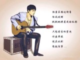 當世間美好與你環(huán)環(huán)相扣 抖音把這首歌火了