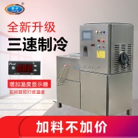 食品設備廠家三速制冷打漿機 肉丸機 丸子機
