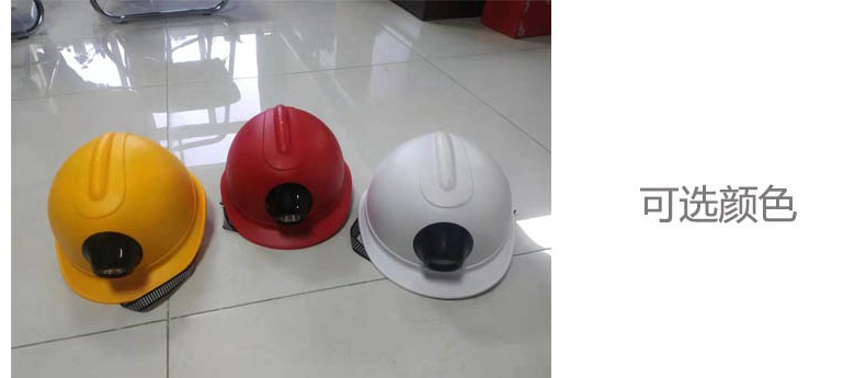 4G智能型安全帽使用功能介紹