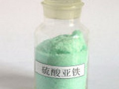 三豐環境集團生產水處理藥劑除磷劑硫酸亞鐵