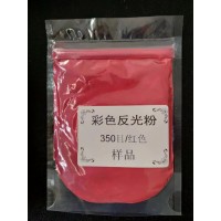 K-09 特亮紅色色反光粉