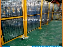 江蘇機器設備防護圍欄 訂制框網分離機器設備隔離欄