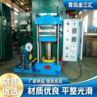 本地工廠硫化機供應