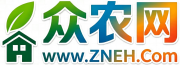 眾農(nóng)網(wǎng)